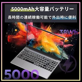 快適スペック！ スムーズ動作 Windows11 ノートパソコン SSD採用 Amazon.co.jp: 2025最新型 15.6インチFHD（1920×1080） ノート
